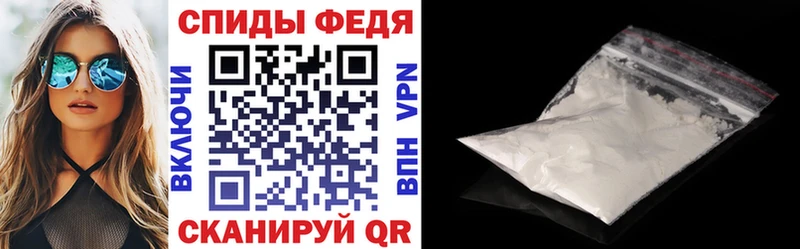 АМФЕТАМИН VHQ  купить наркотик  Губкинский 