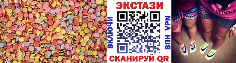 ЭКСТАЗИ MDMA Губкинский