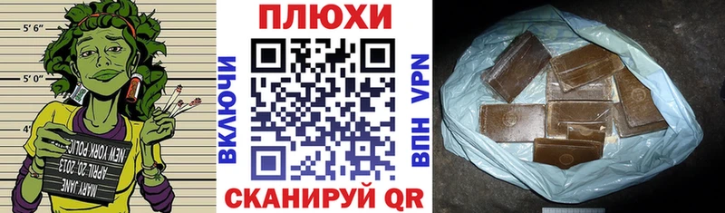 Гашиш гашик  купить   Губкинский 