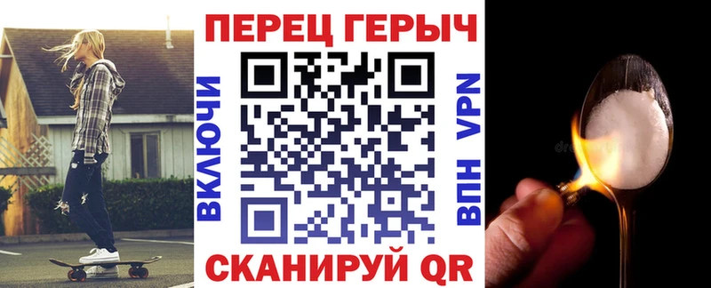 Героин гречка  купить наркотики сайты  гидра зеркало  Губкинский 