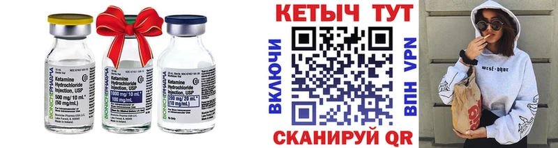 дарнет шоп  MEGA ссылки  КЕТАМИН VHQ  Губкинский 