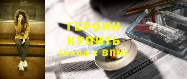 PSILOCYBIN Балабаново