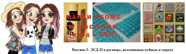 скорость mdpv Балахна