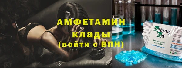 скорость mdpv Балахна