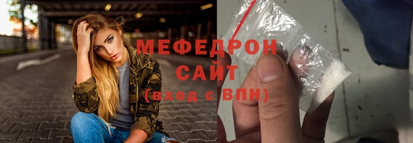 мефедрон Армянск