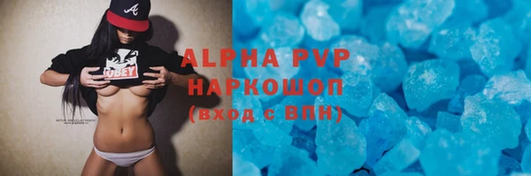 PSILOCYBIN Балабаново