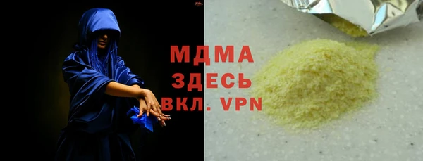 скорость mdpv Балахна