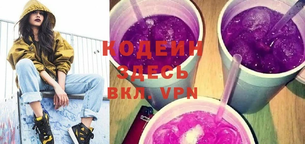 скорость mdpv Балахна