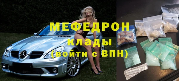 скорость mdpv Балахна