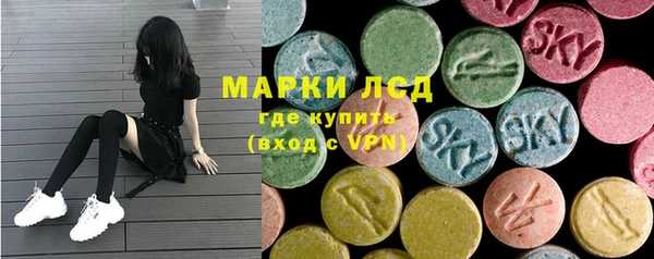 PSILOCYBIN Балабаново