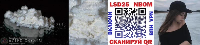 ЛСД экстази ecstasy Губкинский