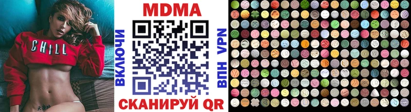 MDMA кристаллы  kraken как войти  маркетплейс телеграм  сколько стоит  Губкинский 