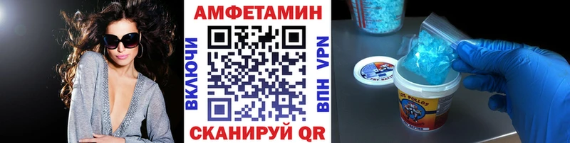 Метамфетамин мет  Губкинский 