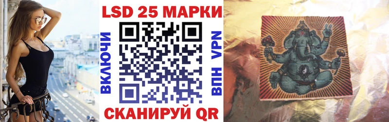 купить   Губкинский  Марки 25I-NBOMe 1,5мг 