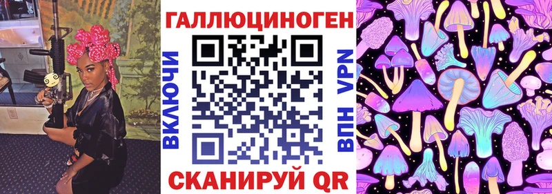 наркотики  Губкинский  мориарти формула  Галлюциногенные грибы Psilocybine cubensis 