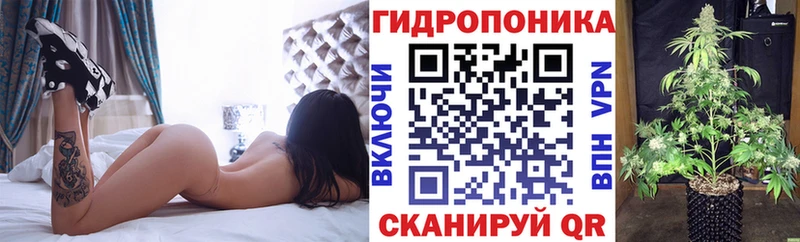 Конопля тримм  Губкинский 
